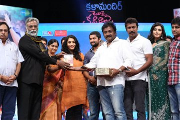 Janda Pai Kapiraju Audio Release